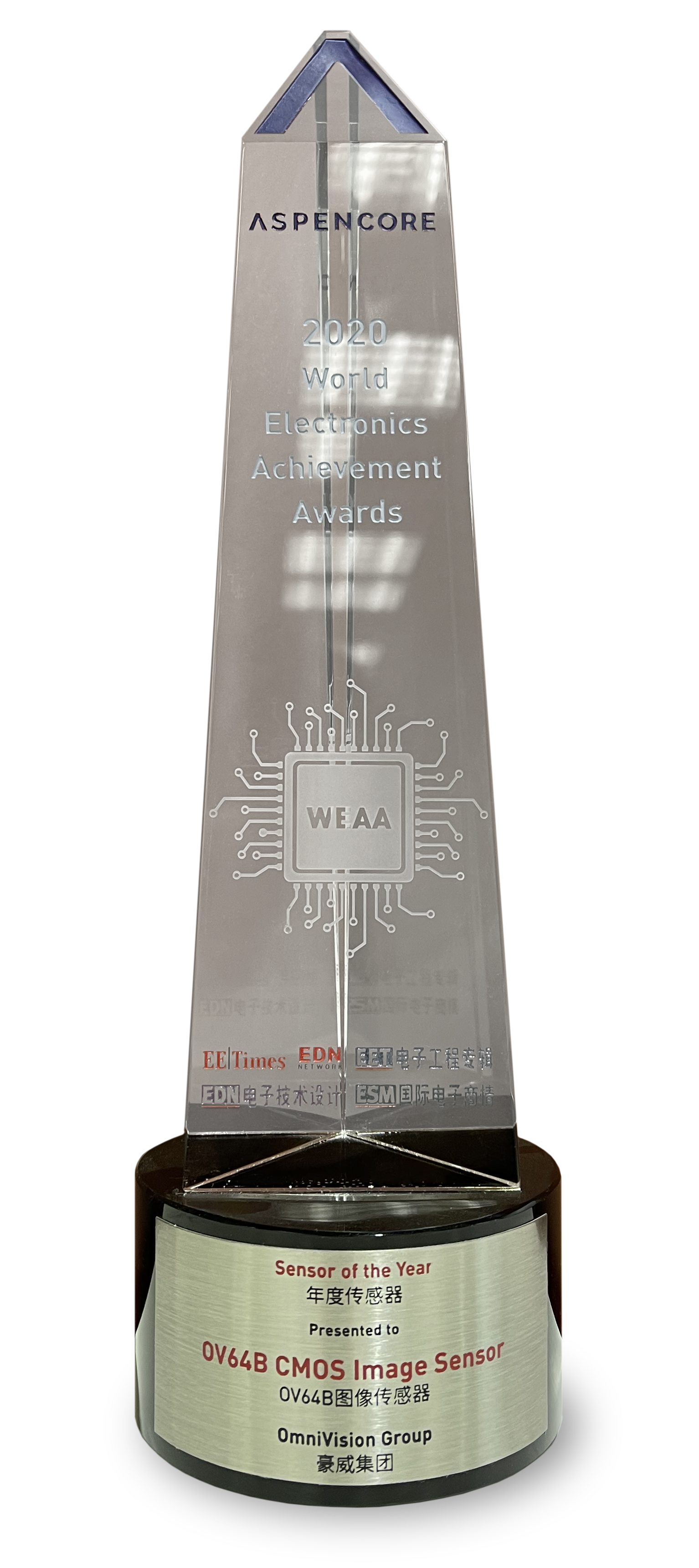 AspenCore Electronics Achievement Awards (WEAA) - Sensor of the Year - OV64B